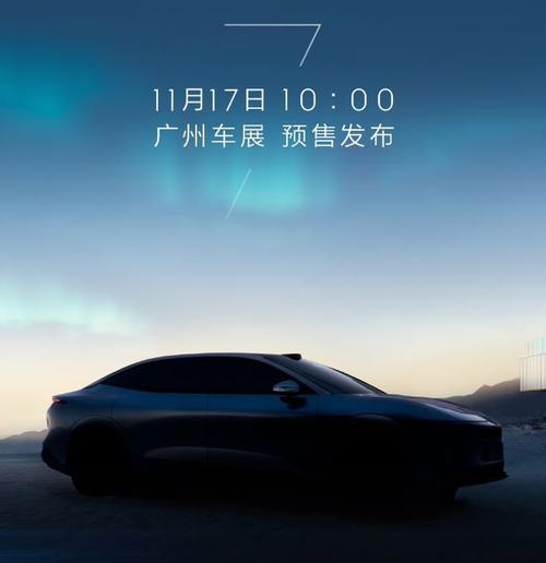 深圳291极氪汽车发布智能汽车全域AI，比亚迪的未来服务提升用户体验